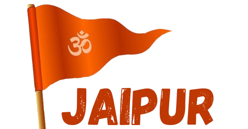 Jaipur Blog Logo
